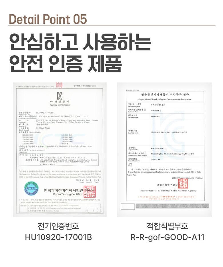 굿프렌드_01_09